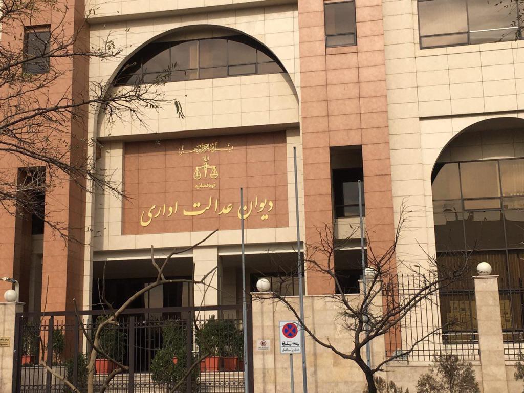 دستورال...